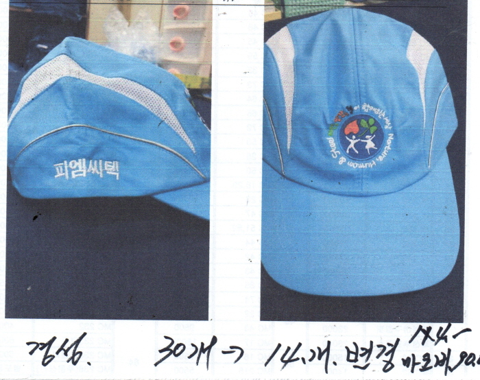 235149625_71eFp5t9_8e233d7ab33a4e51a40c8c7f07ba9194ad1b55fc.jpg 이미지크게보기