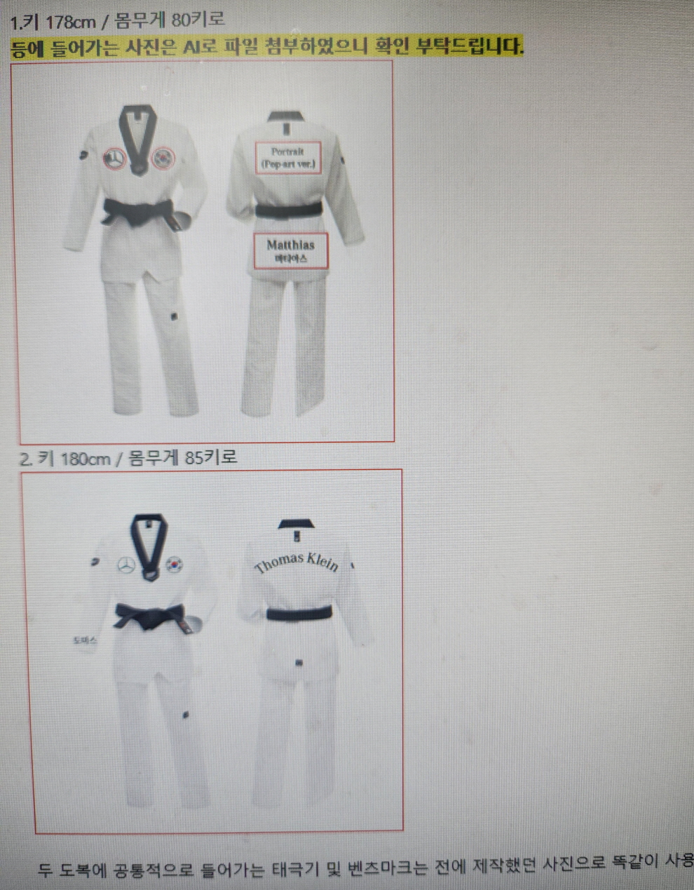 235149625_i1oqgZU0_d68ad0a512d880748df53bea3fd284429e2fd5fb.jpg 이미지크게보기