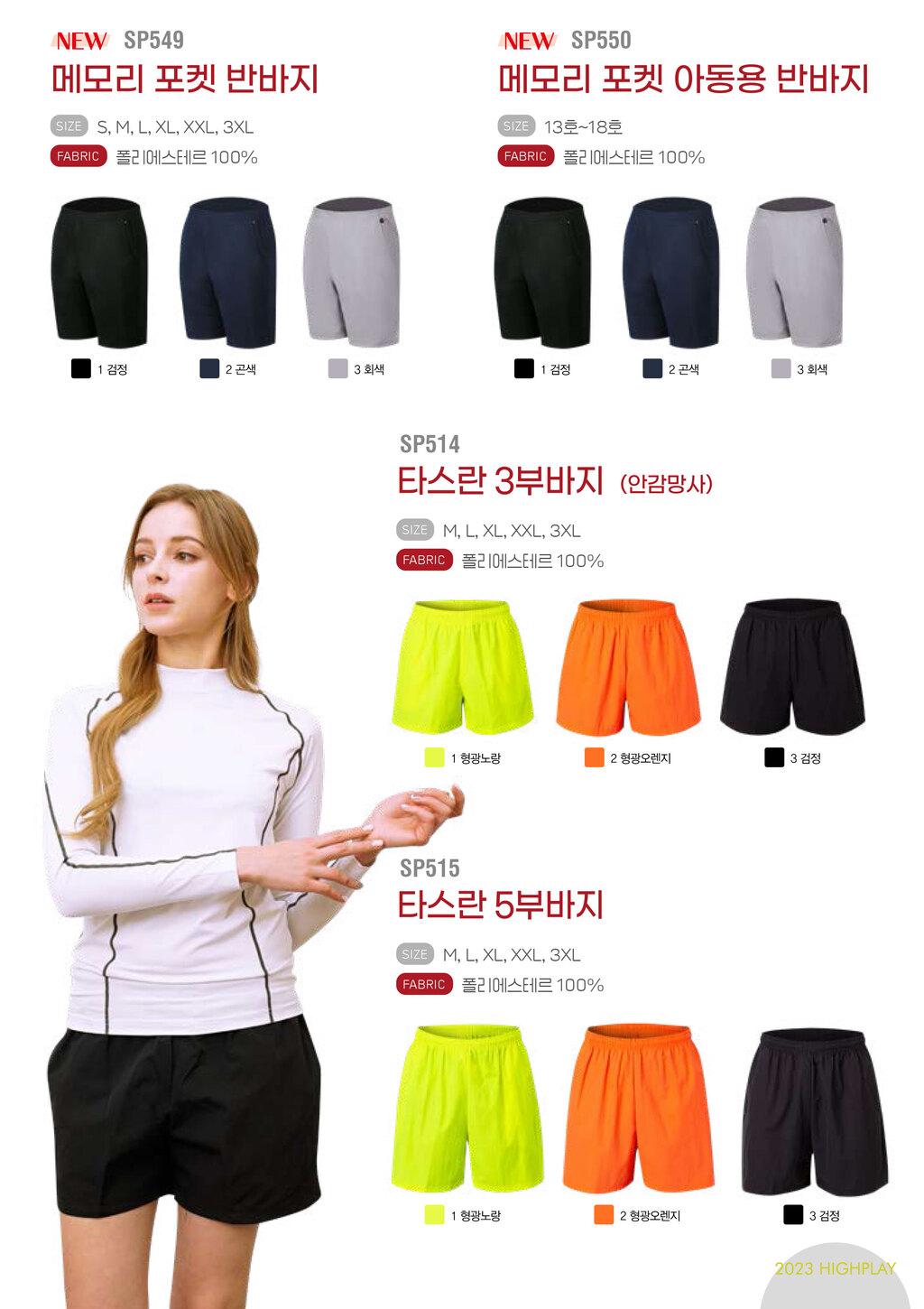 8387_copy_10709_3695294320_X6C24kS5_bd3c8730d0be5c21c1b71bf3518b9e520af1d1eb.jpg 이미지크게보기