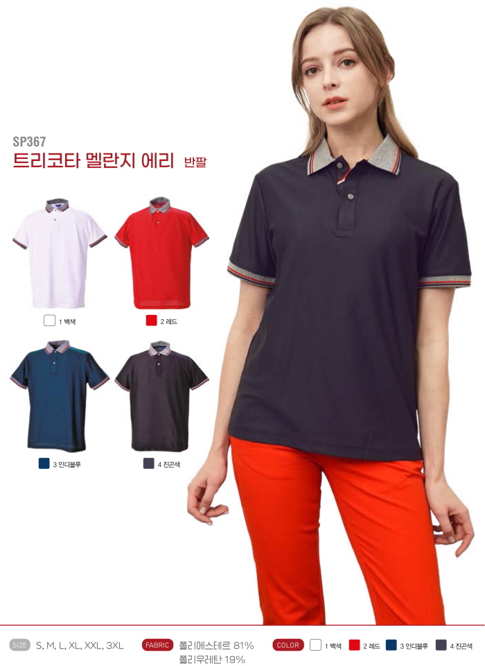 3695294320_N09aqRIh_a9727740b0d90b9fe3226b833d6322555e80328e.jpg 이미지크게보기