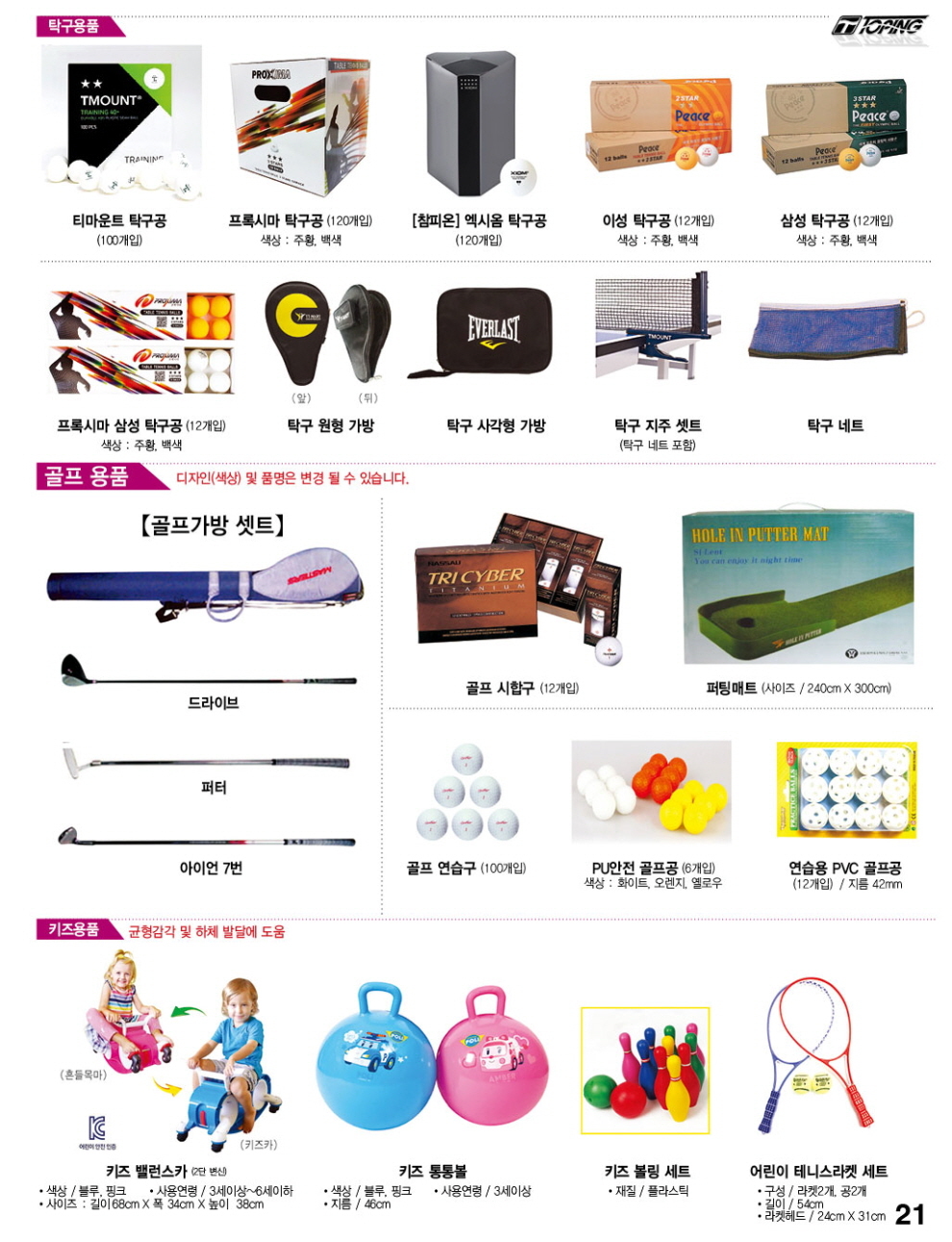 3695294320_10T8MGdb_a1b333449806e0b967aadb11653bcdb38e1a62ac.jpg 이미지크게보기