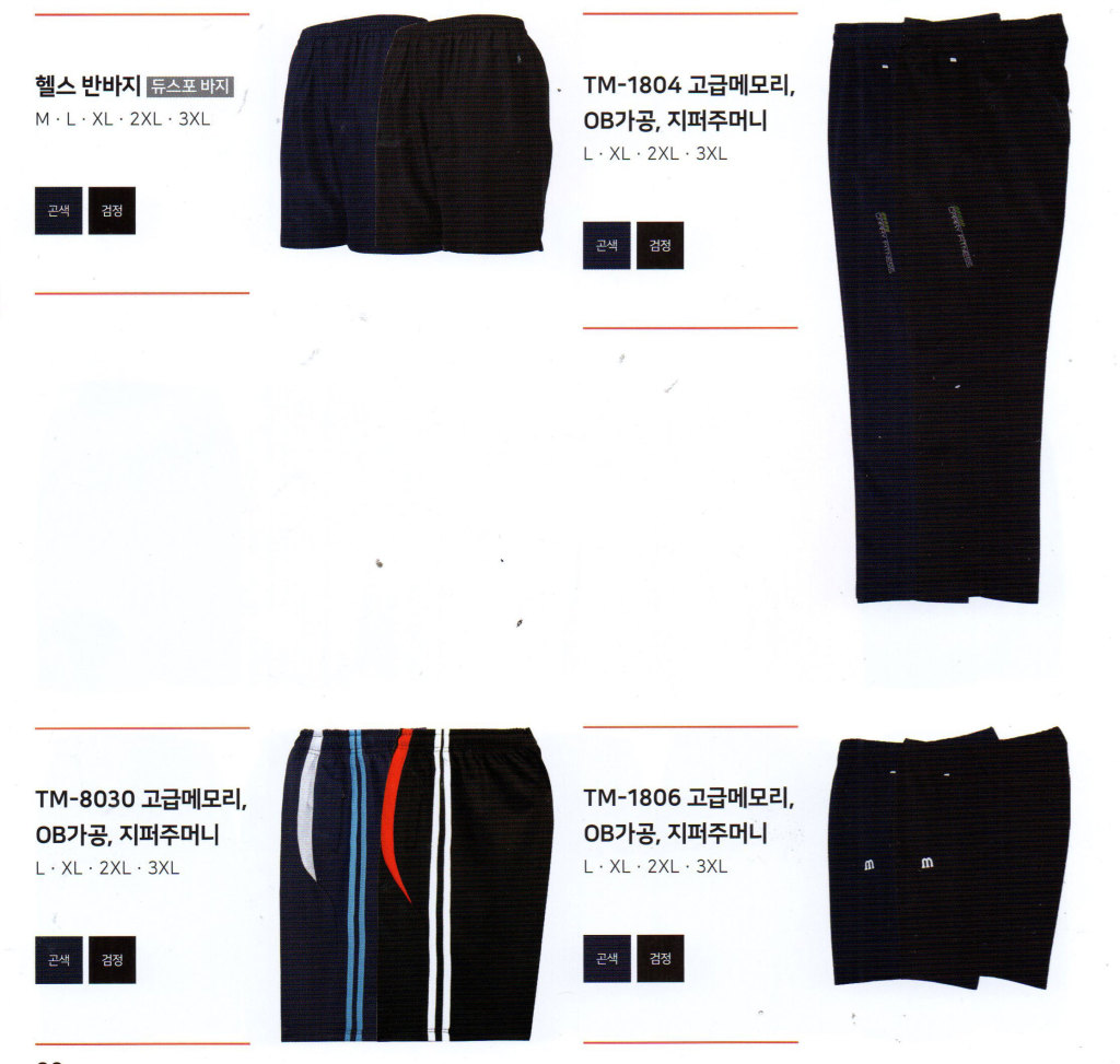 235149625_bVJZg7qp_5c9fbd914ce5289afdd3029fbd50c3c47b9a0704.jpg 이미지크게보기