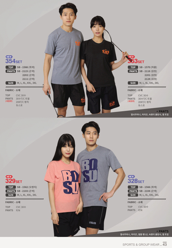 3695294320_0nMhNqyP_d77562acdc9509fb1b92c2fe1df3248201b7b43a.gif 이미지크게보기