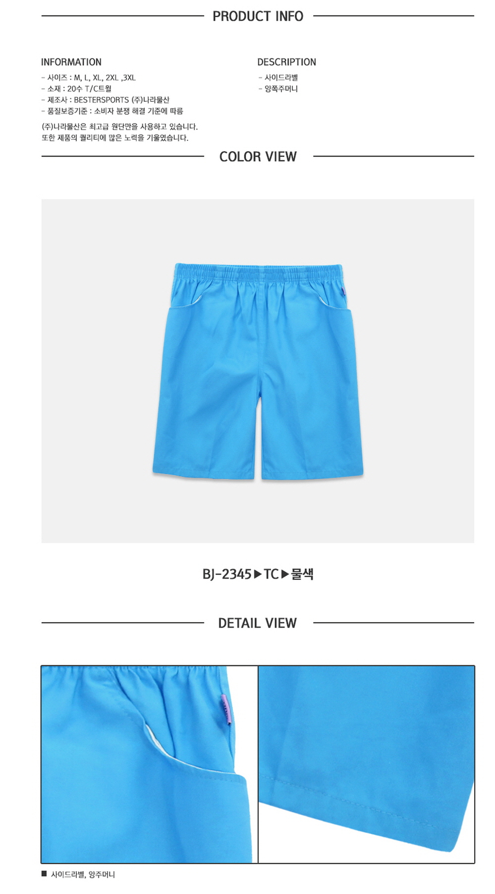 3695294320_CDr3E9gL_8c1c4ba20db30e7db38da08ce6b9ad453acc2adc.jpg 이미지크게보기