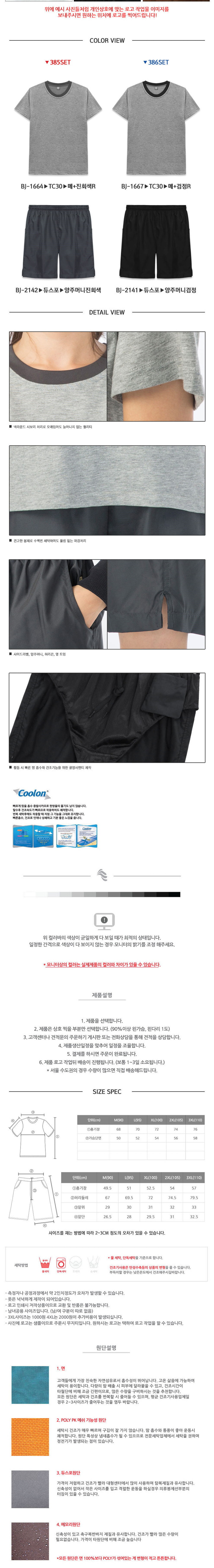 3695294320_kTgmrNPf_c3b939d01109d419b5c49e99168631298eae6acb.jpg 이미지크게보기