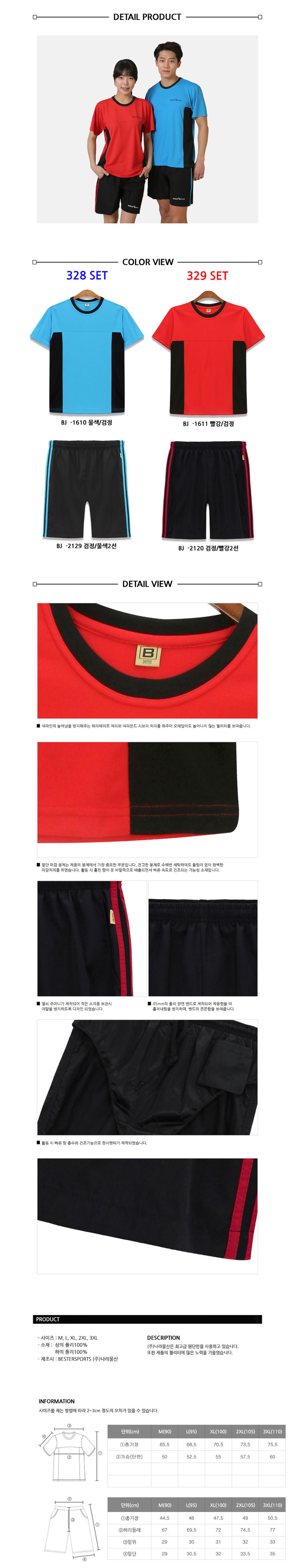 3695294320_mr1D3BFs_d2481d0dc53d9518210e750396b4904961bf5947.jpg 이미지크게보기