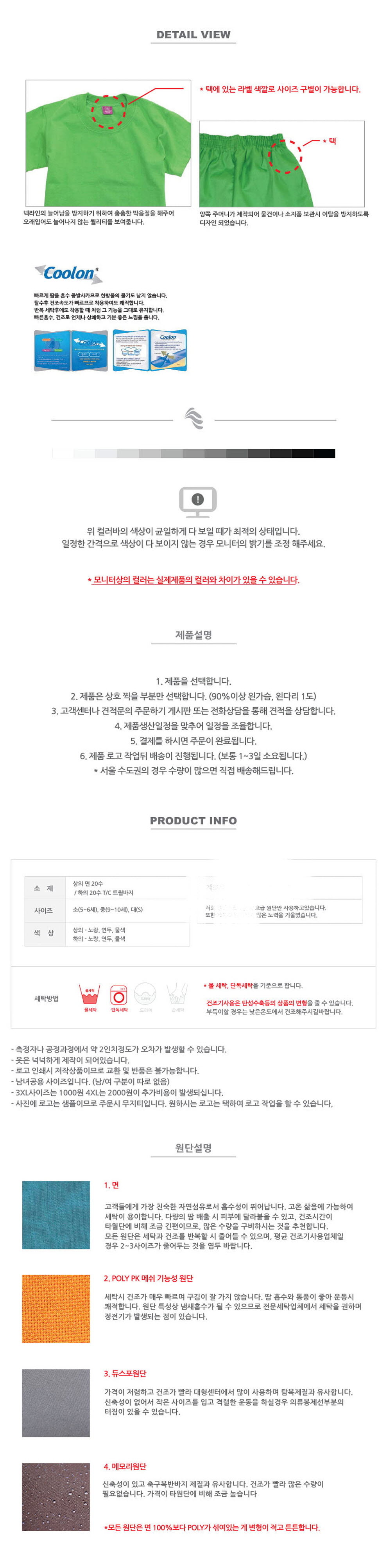 3695294320_qL4XI9Sm_35842d1488895bf0b1a605d6525d7efbec77297a.jpg 이미지크게보기