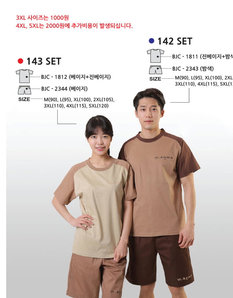 3695294320_svLuAKXM_0f27b36c03029f39503b4ec4409fee1ca72b5a4b.jpg 이미지크게보기