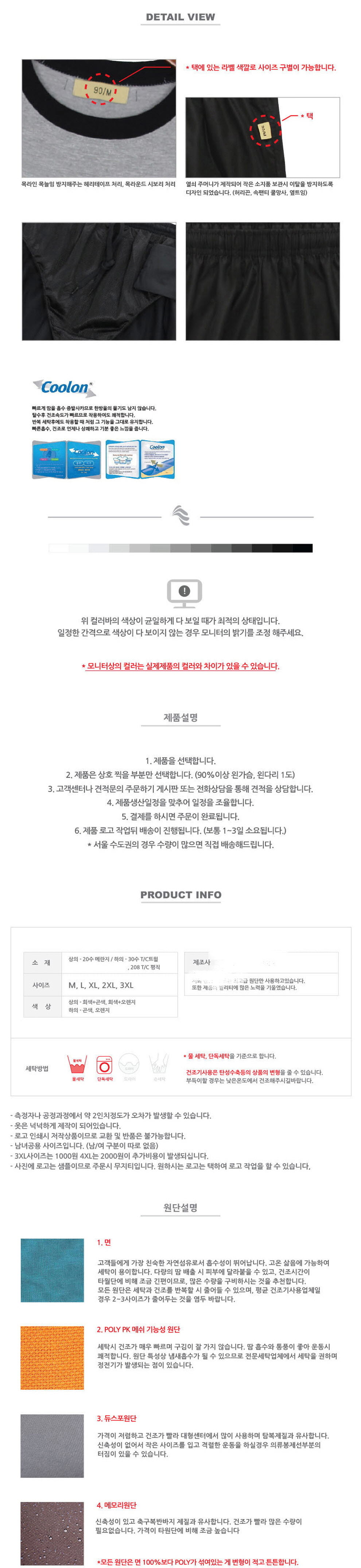 3695294320_u4UVZmk7_d5e538bfea9aa576dcd4edc4c1eb55e3fa9ddb09.jpg 이미지크게보기