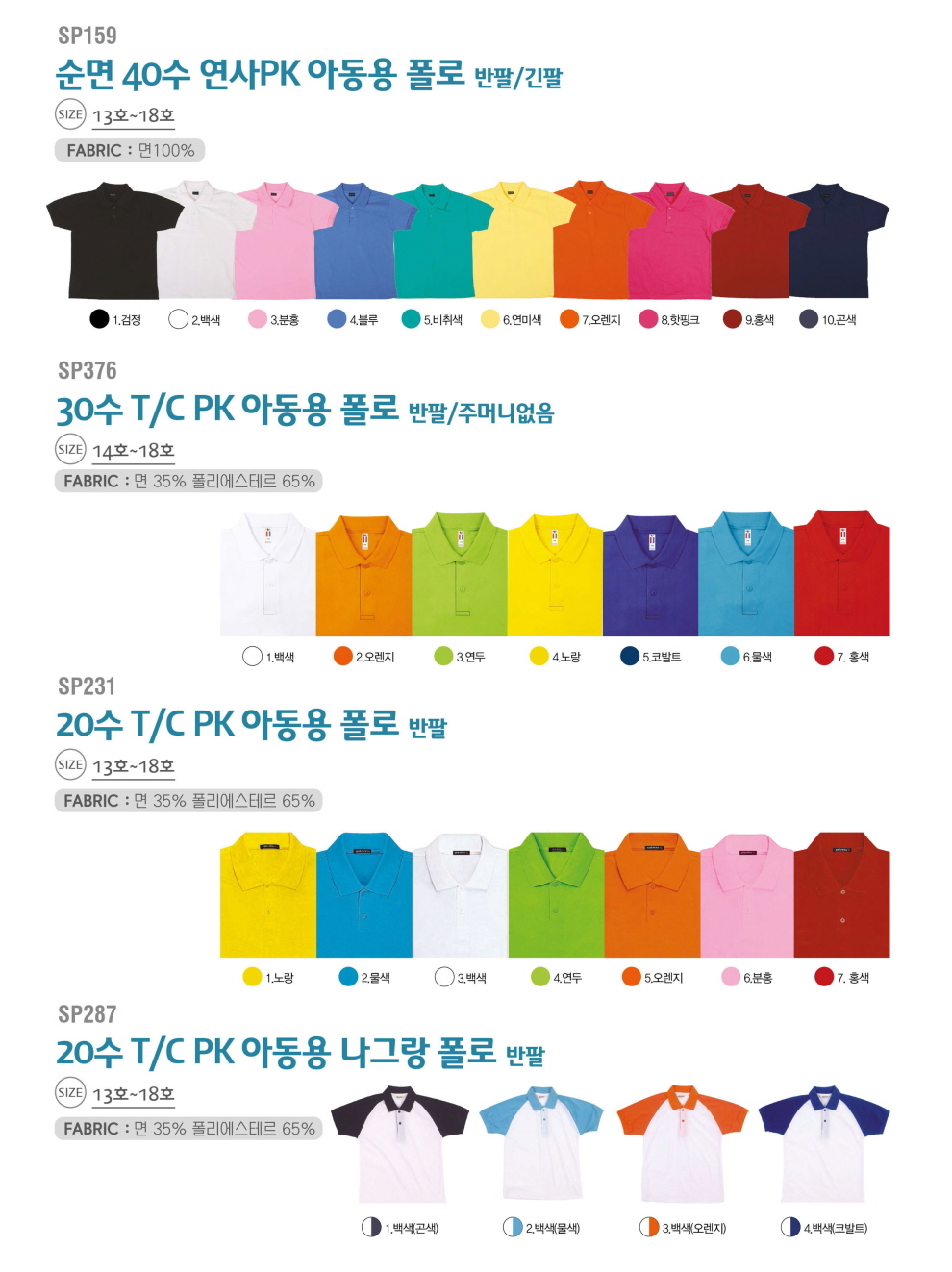 3695294320_0jYgVsdQ_3107750b3e1d01e9e928d8fed9c6bbc2f26d7b3d.jpg 이미지크게보기