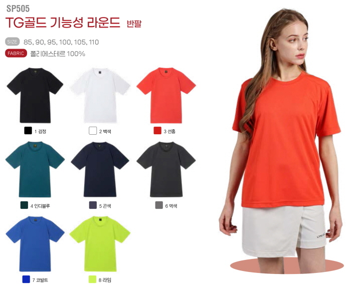 3695294320_dLlhnKfp_d5a8f409188458cc2da7adf4ec32ff8012e267f7.jpg 이미지크게보기