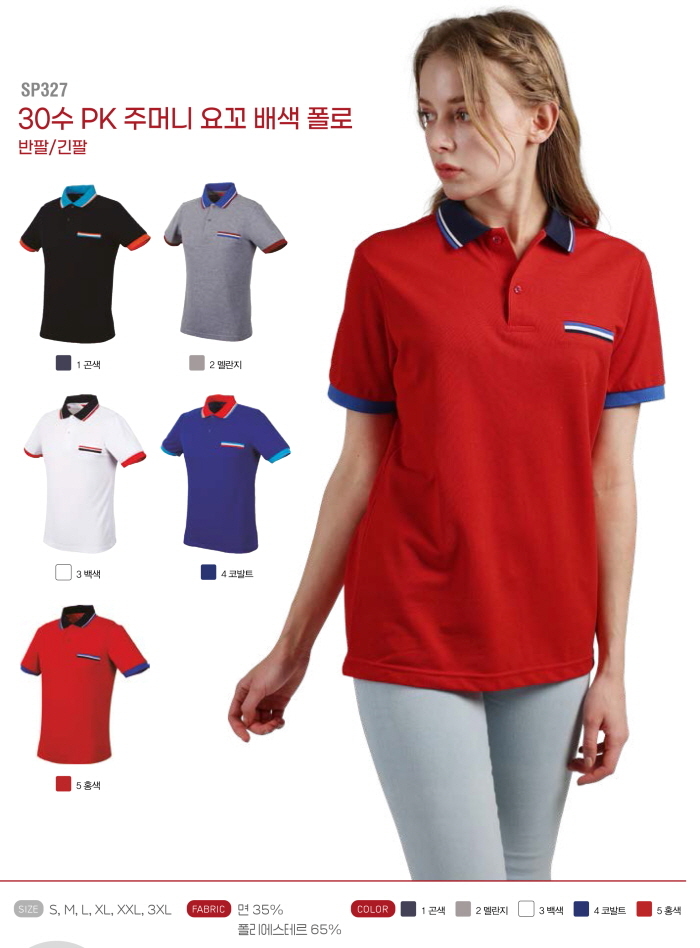 3695294320_nfOLrpoP_99d219437d86cb660c9cf94eb15c93f6c2aebde1.jpg 이미지크게보기