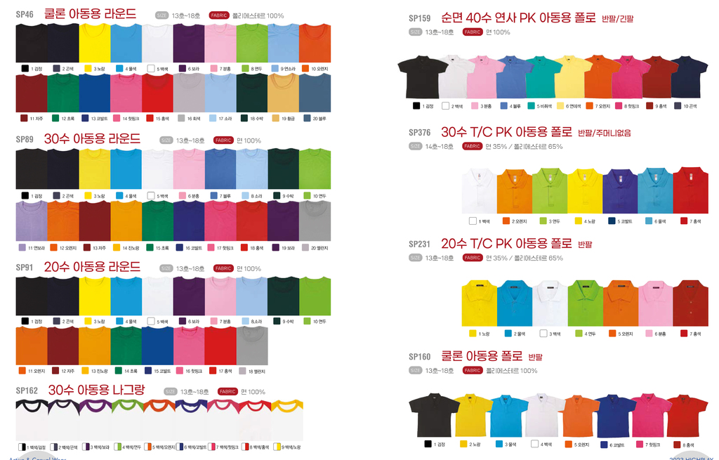 3695294320_t06g3YmT_5c8a4140fddc1e444c8348c90aeadac3d5fa33fb.jpg 이미지크게보기
