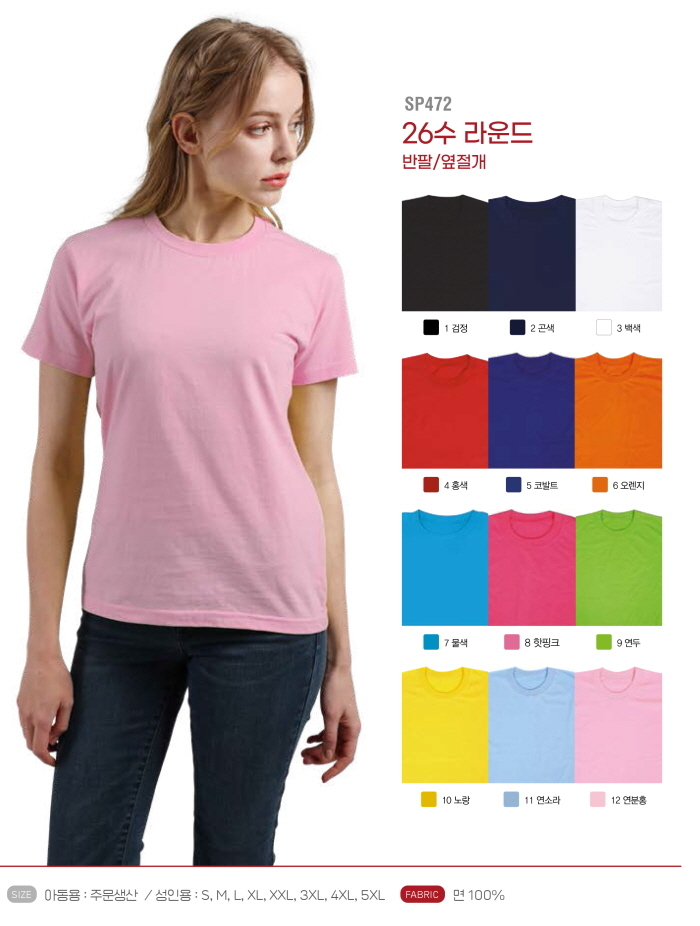 3695294320_z18kEDLB_53153a820ae06999176607b5fa299fbf902b15d5.jpg 이미지크게보기