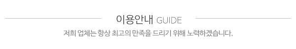 서울종합운동복_메인중간제목_제목