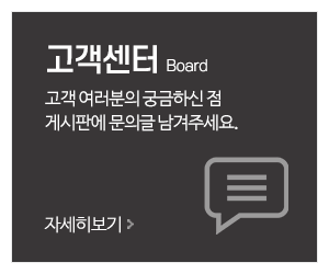 서울종합운동복_메인중간_문의사항