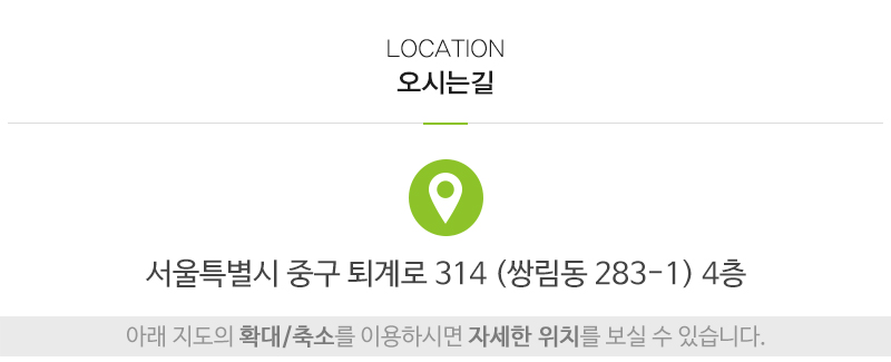 서울종합운동복_상단_주소