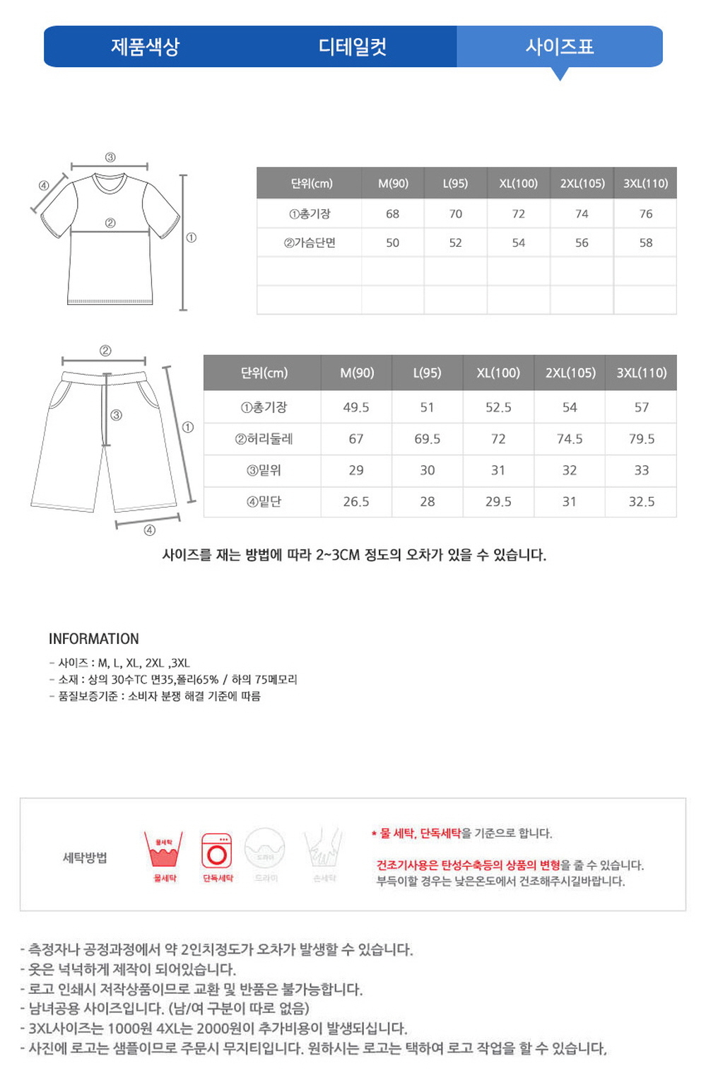 /user/s/seoulsp/editor/2407/98053a46747a5b72d4b8cb3f9eb846e8_1722171448_0516.jpg 이미지크게보기